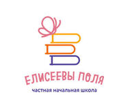 Начальная школа Елисеевы поля