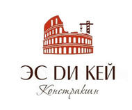 ЭС ДИ КЕЙ Констракшн