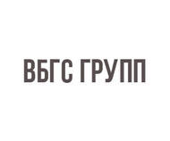 ВБГС Групп